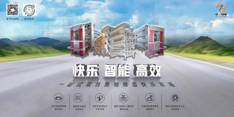 熱烈歡迎思瑪特禽業(yè)、峪口禽業(yè)蒞臨卓一牧業(yè)考察交流