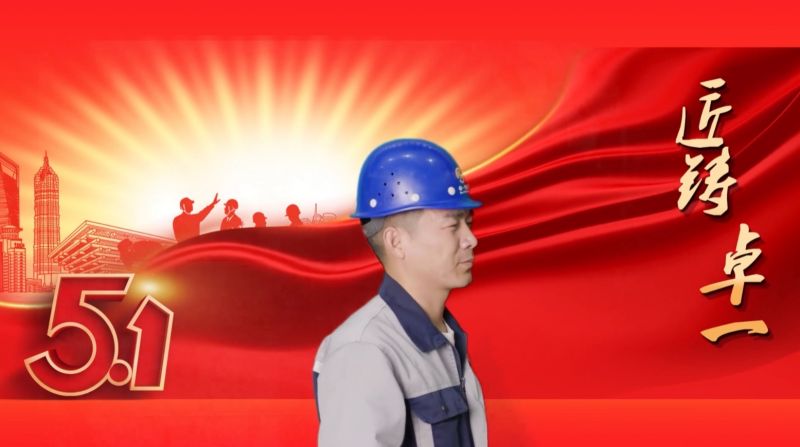 匠鑄卓一丨成功無捷徑，唯有下苦工