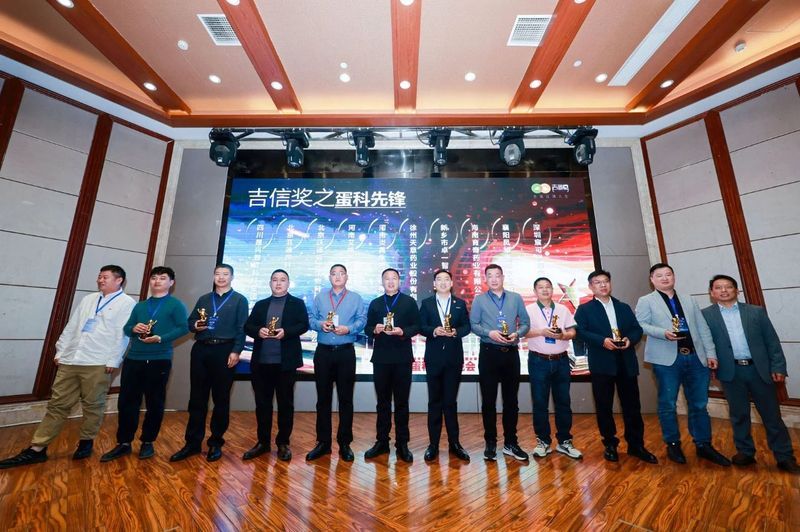 卓一牧業(yè)精彩亮相第十五屆青年雞大會(huì)(南方)商機(jī)對(duì)接會(huì)！