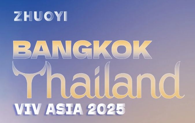 卓一牧業(yè)VIV ASIA2025邀您共聚泰國！